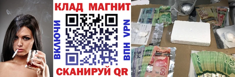Купить наркотик аптеки Смоленск Героин Меф мяу мяу Cocaine Галлюциногенные грибы ГАШ Марихуана