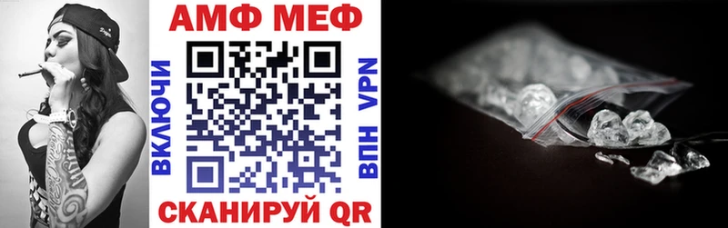 Amphetamine Розовый  Смоленск 