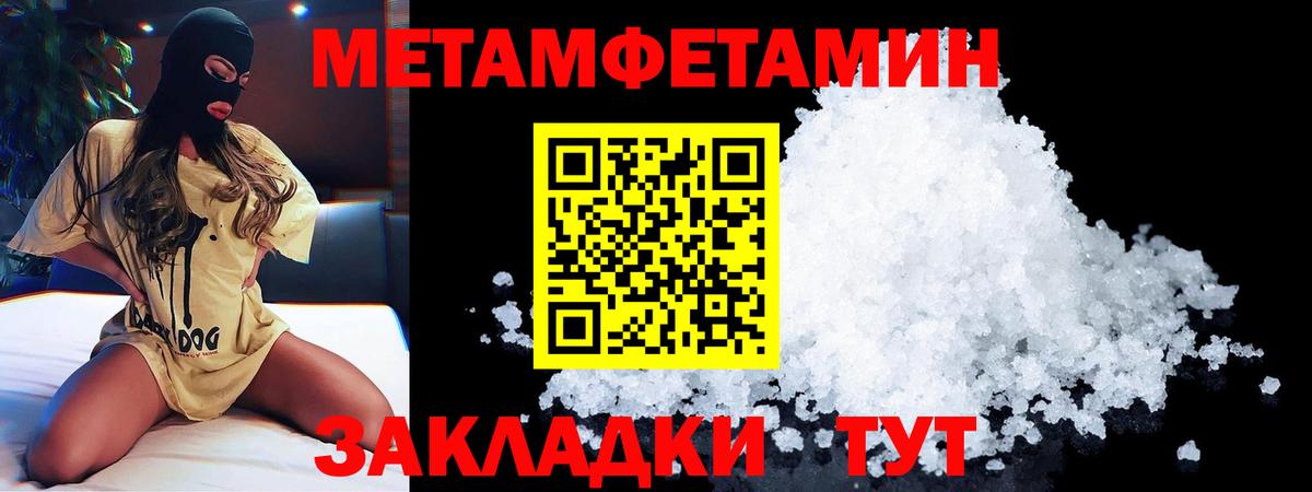 АМФЕТАМИН  АМФЕТАМИН  Смоленск  Amphetamine Premium  Вход с VPN 