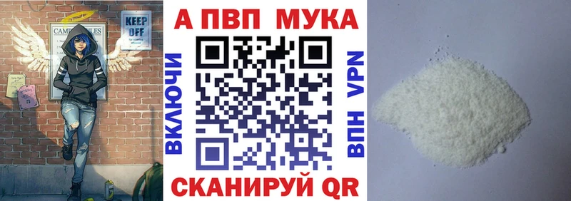маркетплейс как зайти  хочу наркоту  Смоленск  A PVP мука 