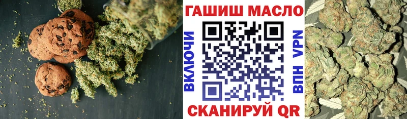 Еда ТГК конопля  продажа наркотиков  Смоленск 