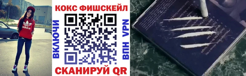 COCAIN Перу Смоленск