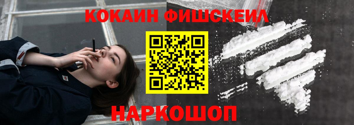 Кокаин Эквадор Смоленск
