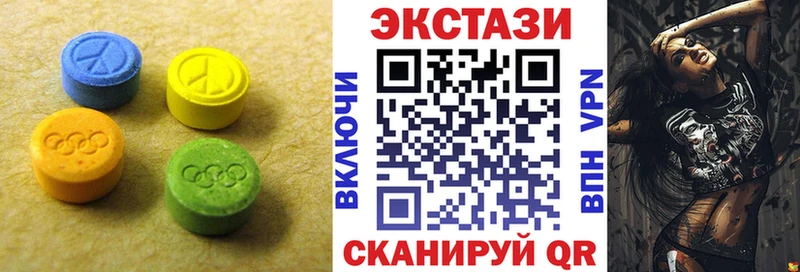 где купить наркоту Смоленск Экстази TESLA