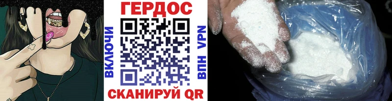 цена   Смоленск  площадка клад  Героин герыч 