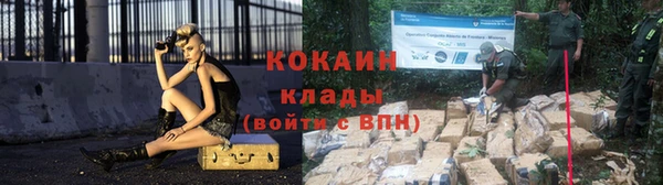 меф VHQ Медвежьегорск