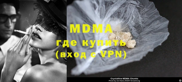 меф VHQ Медвежьегорск