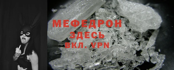 меф VHQ Медвежьегорск