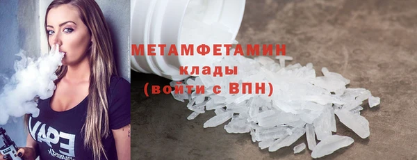 трава Медногорск