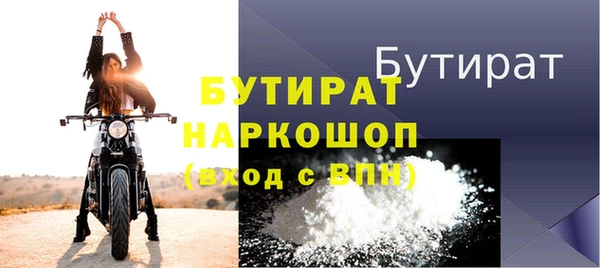 меф VHQ Медвежьегорск