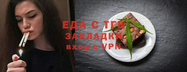 трава Медногорск