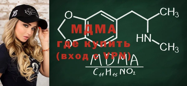 трава Медногорск