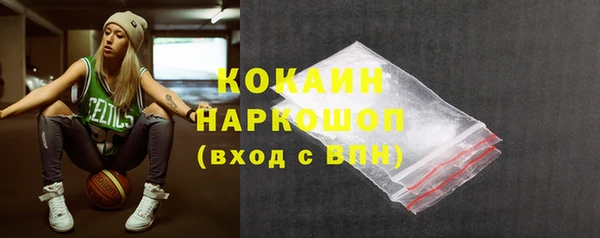 меф VHQ Медвежьегорск