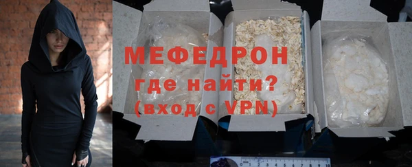 трава Медногорск