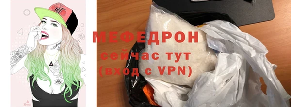 скорость Мегион