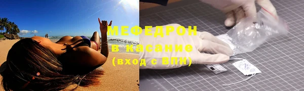 меф VHQ Медвежьегорск
