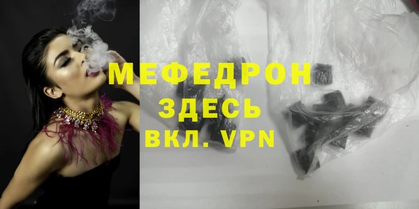 трава Медногорск