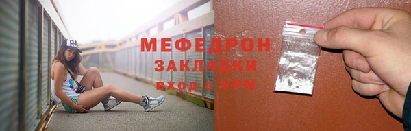 трава Медногорск