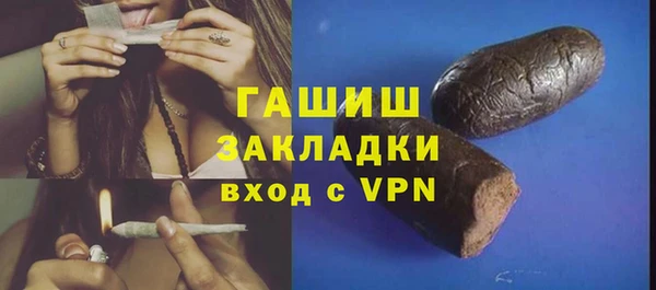 меф VHQ Медвежьегорск