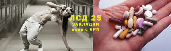 трава Медногорск