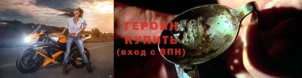 трава Медногорск