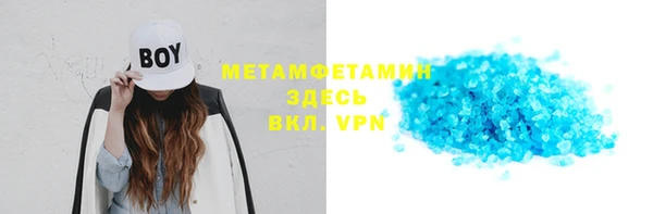 скорость Мегион