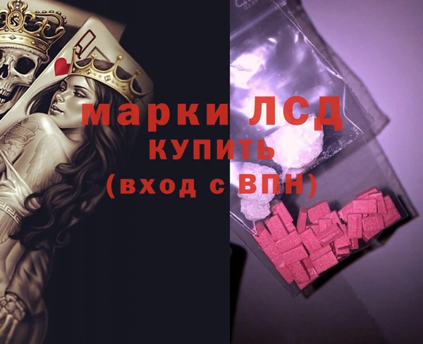 трава Медногорск