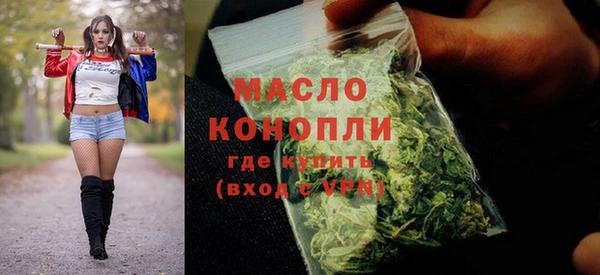 трава Медногорск
