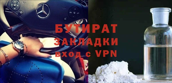 меф VHQ Медвежьегорск