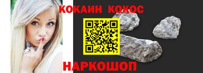 прущие грибы Добрянка