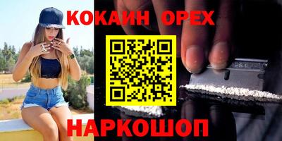 прущие грибы Добрянка
