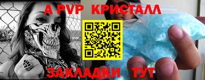 прущие грибы Добрянка