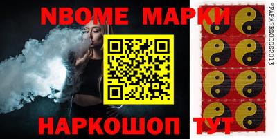 прущие грибы Добрянка