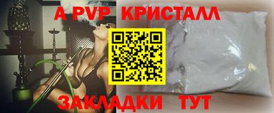 прущие грибы Добрянка