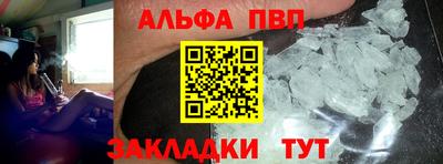прущие грибы Добрянка