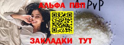 прущие грибы Добрянка
