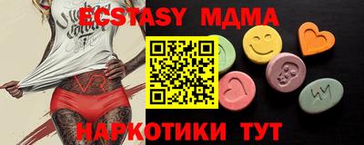 круглые Дмитров