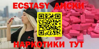 прущие грибы Добрянка