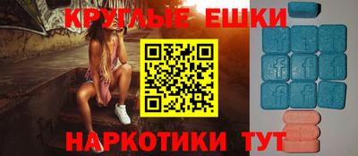 прущие грибы Добрянка