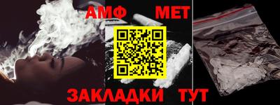прущие грибы Добрянка