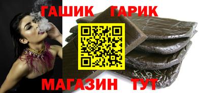 прущие грибы Добрянка