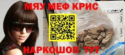 прущие грибы Добрянка