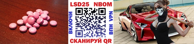 ЛСД экстази ecstasy продажа наркотиков Смоленск
