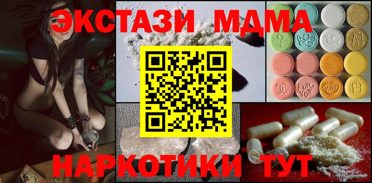 Меф Смоленск