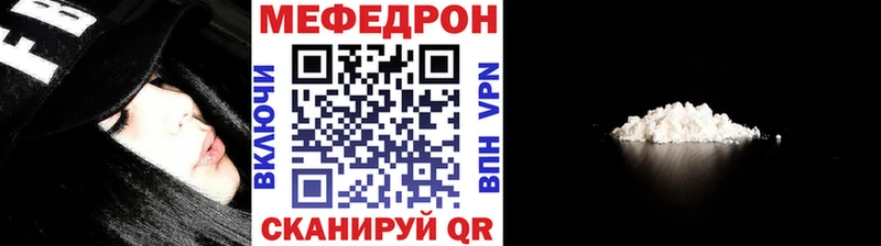 где можно купить   Смоленск  МЕФ мука 