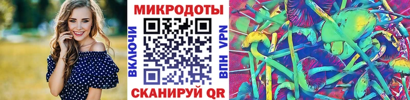 Галлюциногенные грибы MAGIC MUSHROOMS  Смоленск 