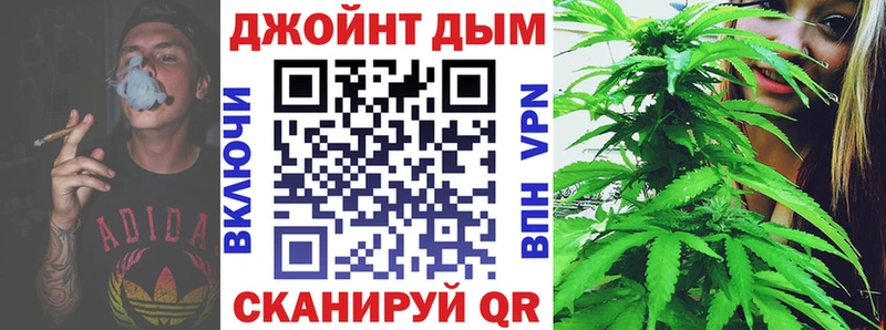 наркота  это какой сайт  Бошки марихуана планчик  Смоленск 