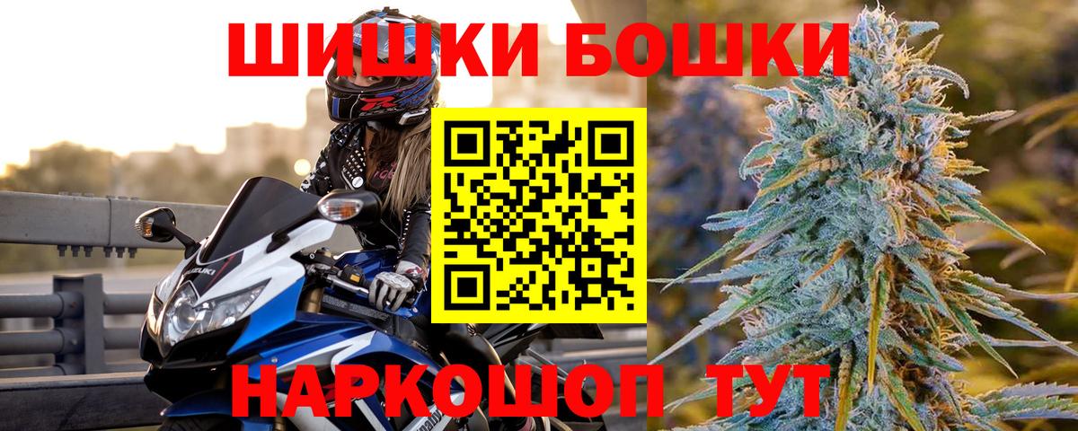 Марихуана SATIVA & INDICA  Бошки марихуана планчик  Вход с VPN  Бошки марихуана семена  Смоленск 