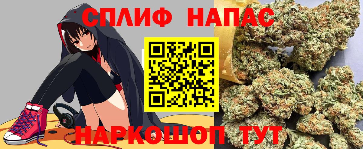 Марихуана VHQ Смоленск
